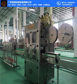 奇跡機(jī)械 惠州智造，領(lǐng)航全自動(dòng)套標(biāo)機(jī)新時(shí)代，為珠寶行業(yè)注入技術(shù)動(dòng)能